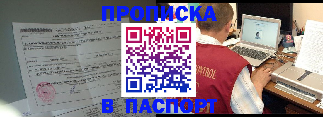 регистрация для дет. сада в Твери